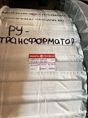 Трансформатор ТМ 1000/20/0,4